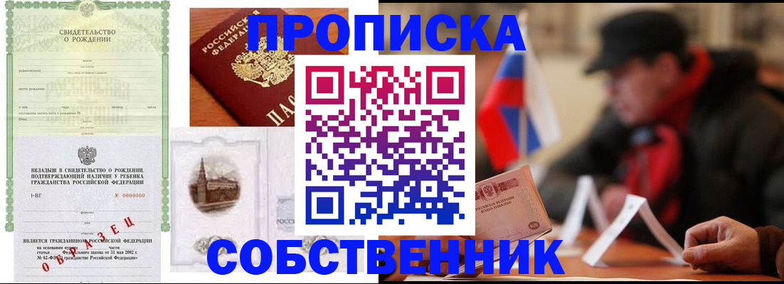 форма 3 в Моздоке