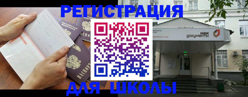 найти адрес прописки в Моздоке